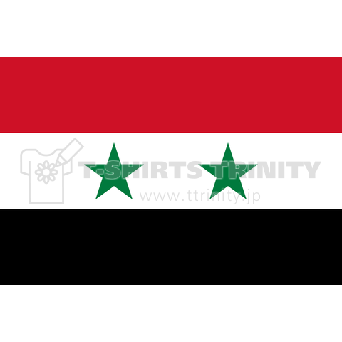 シリア-Flag of Syria-