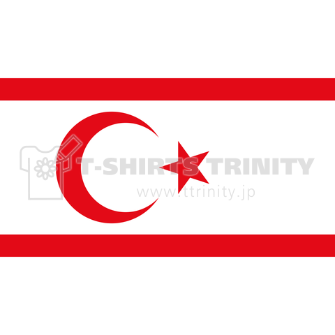 北キプロス・トルコ共和国-Flag of the Turkish Republic of Northern Cyprus-