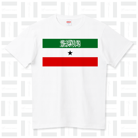 ソマリランド共和国-Republic of Somaliland-