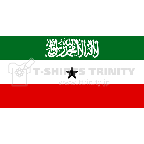 ソマリランド共和国-Republic of Somaliland-