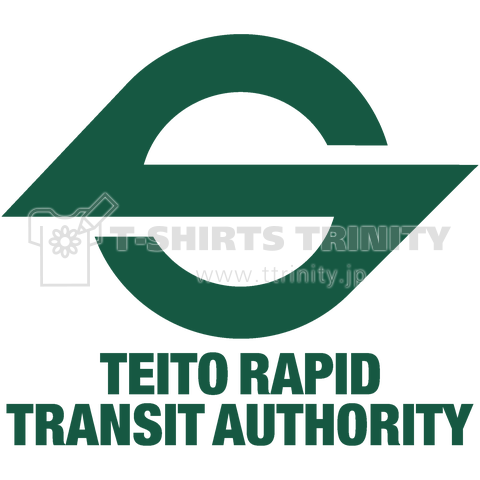 TEITO RAPID TRANSIT AUTHORITY 帝都高速度交通営団(営団地下鉄) 緑15号ロゴ
