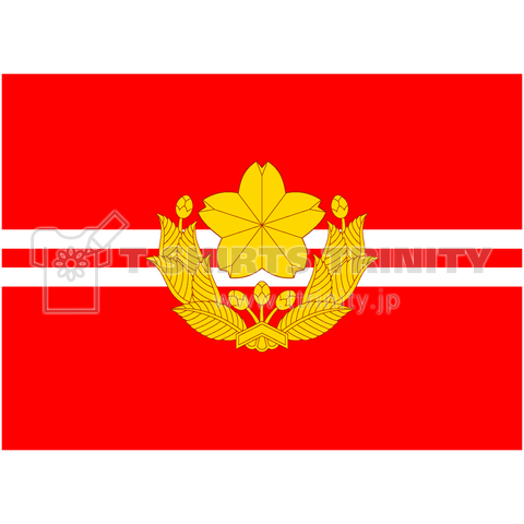 陸上自衛隊の歩兵大隊の旗 ロゴ