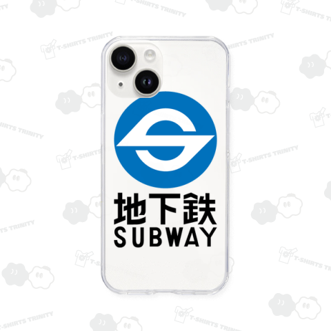 帝都高速度交通営団 地下鉄SUBWAY看板青丸ロゴ