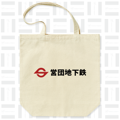 営団地下鉄(帝都高速度交通営団)漢字赤黒ロゴ