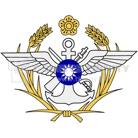 台湾軍の紋章-中華民国国防部の紋章-