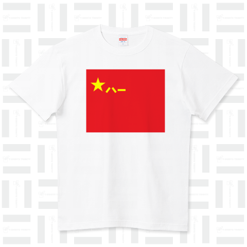 中国人民解放軍の軍旗