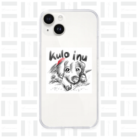 kulo inu