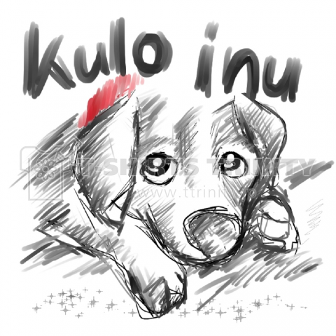 kulo inu