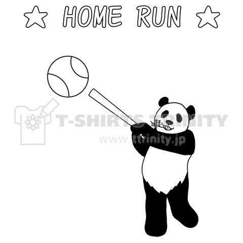 ★HOME RUN★