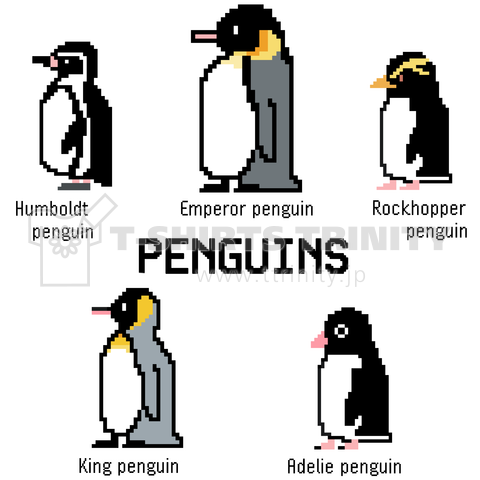 ドット絵PENGUINS