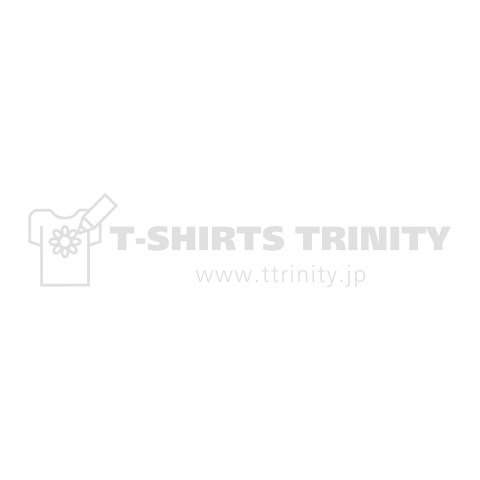 HI!GHBALL(ホワイト)