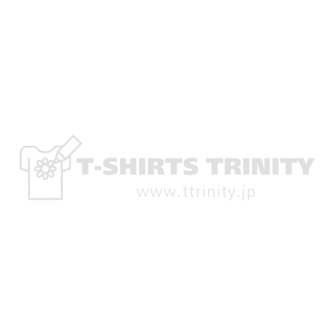 食U寝RU遊BU(ホワイト)