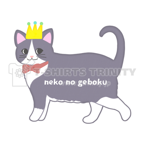 neko no geboku