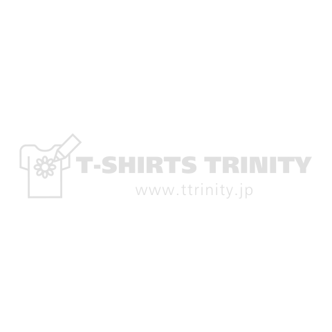 朝飯 MY WAY(ホワイト)