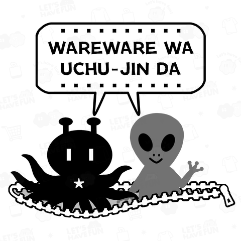 ファスナーから宇宙人