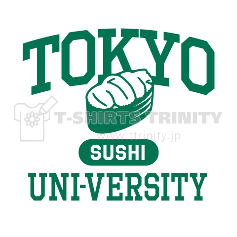 トーキョー・スシ・“ウニ”バーシティ Tokyo Sushi Uni-versity