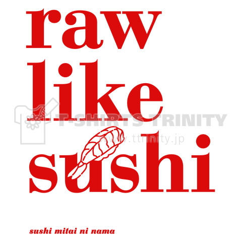 Raw Like Sushi(スシみたいに生)