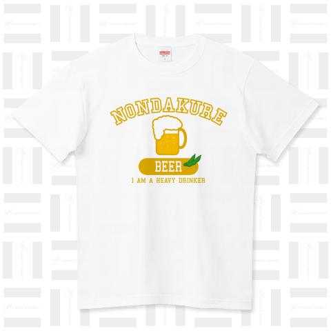 カレッジ風のんだくれビール ハイクオリティーTシャツ(5.6オンス)