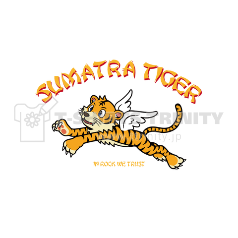 ハリマオくん "Sumatra Harimau Tiger"