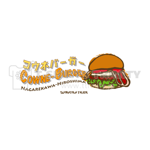 コウネバーガー