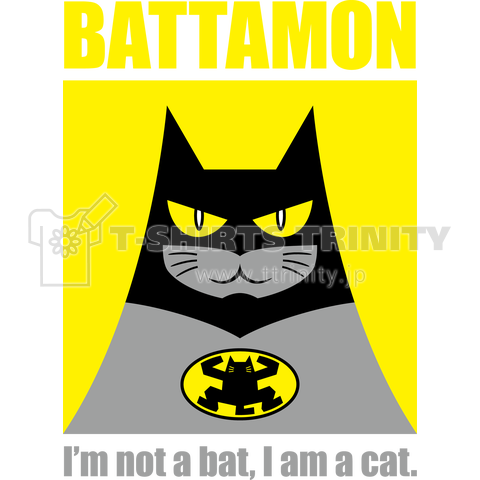 バッタモン「蝙蝠ではない」濃色生地用