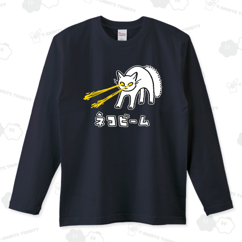 ネコビーム ロングTシャツ(5.6オンス)