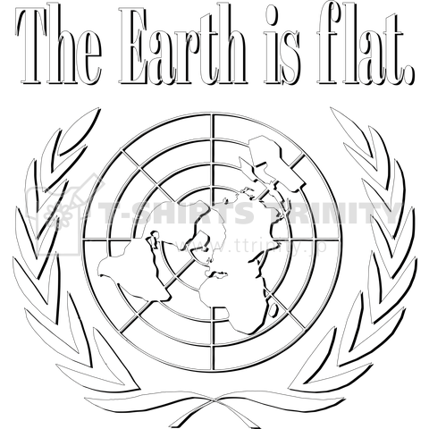 地球は平面 The Earth is flat.
