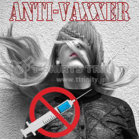 anti-vaxxer ワクチン反対