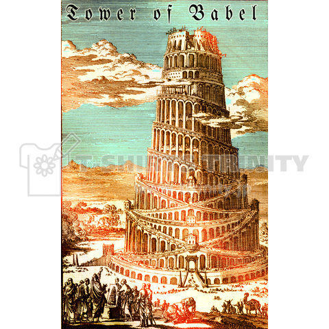 バベルの塔、Tower of Babel