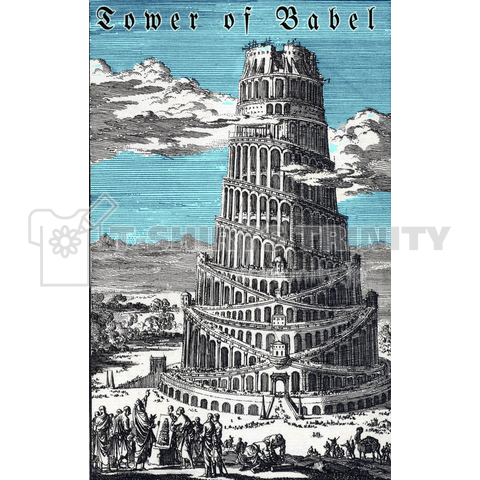 バベルの塔、匿名、ヤン・ルイケンの後、1682年～1762年