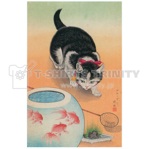 小原古邨 – 金魚鉢に猫