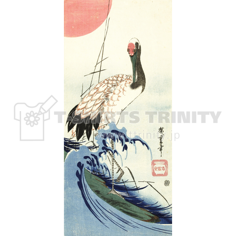 鶴と旭日図   歌川広重 1840～1850年