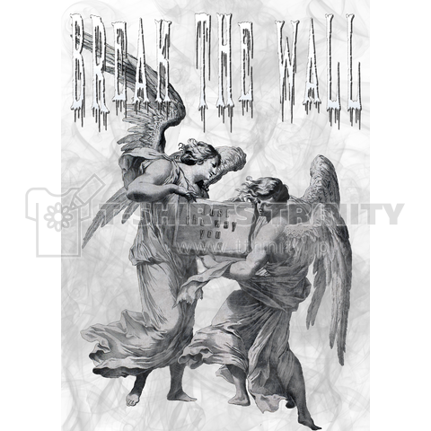 Break the wall!