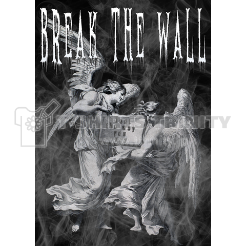 Break the wall!「壁を破れ!」バックプリント