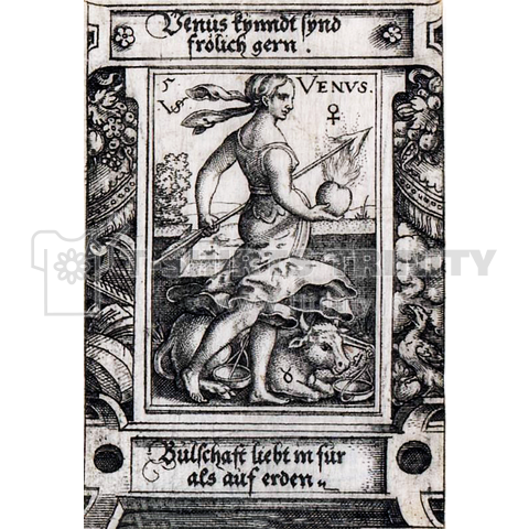 天秤座と牡牛座の女神ビーナス 、ヴィルギリウス・ソリス、1524-1562年
