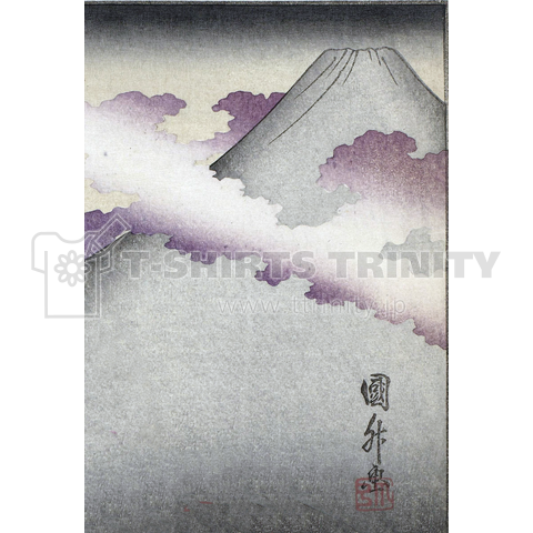 和風 歌川貞升作 浮世絵切り抜き 「富士山」