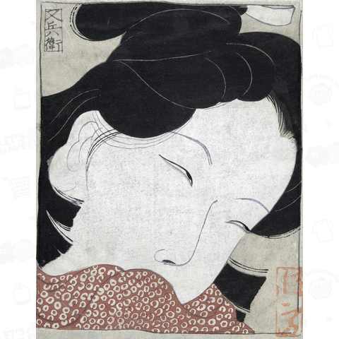 「新錦絵帖 1の巻 浮世絵の顔」北野恒富 / 吉井勇 大鐙閣 大正9年(1920)