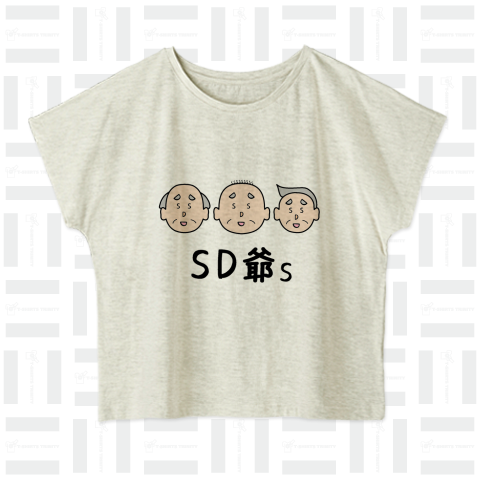 SD爺s