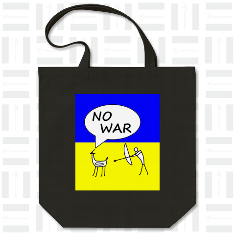 NO WAR