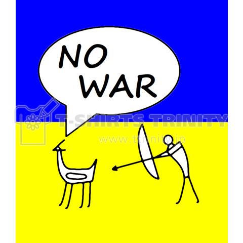 NO WAR