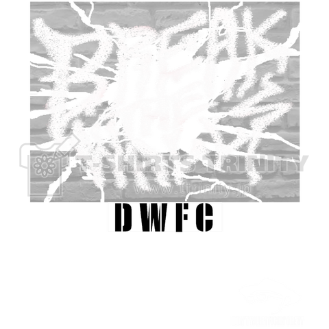 Break the walls (22/12)