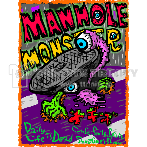 manhole monster