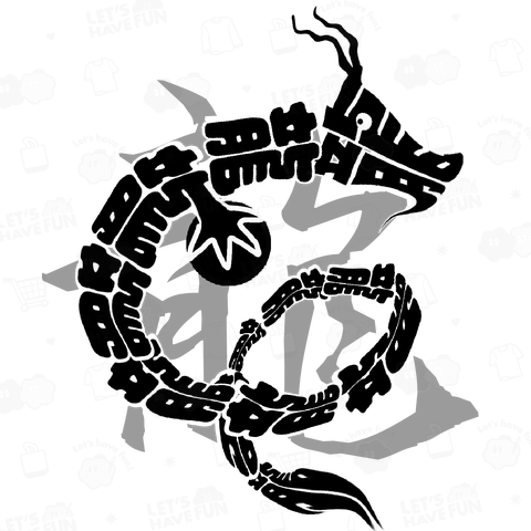 こんなカンジ?(漢字) ドラゴンバージョン.ウラ