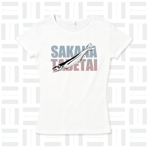 SAKANA_TABETAI フライスTシャツ(6.2オンス)