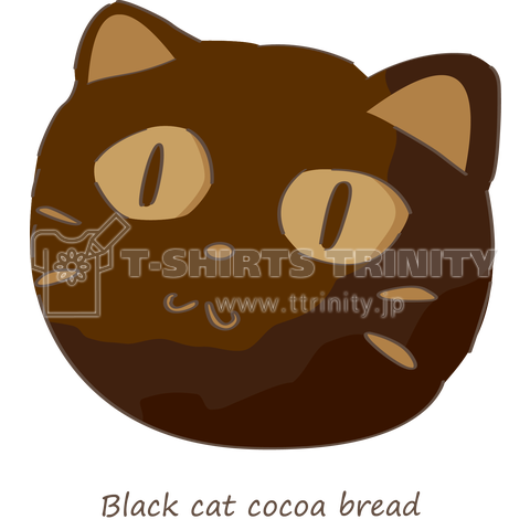 黒猫ココアパン