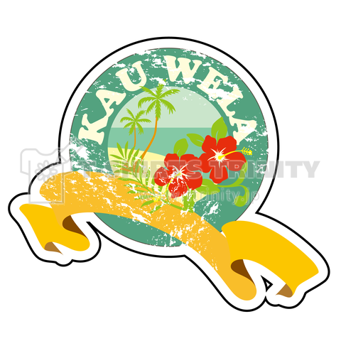 kau wela (カウ ウェラ)