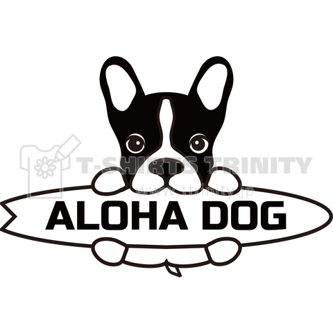 フレブル～ALOHA DOG～