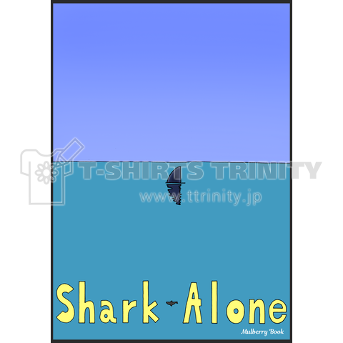 SharkAlone