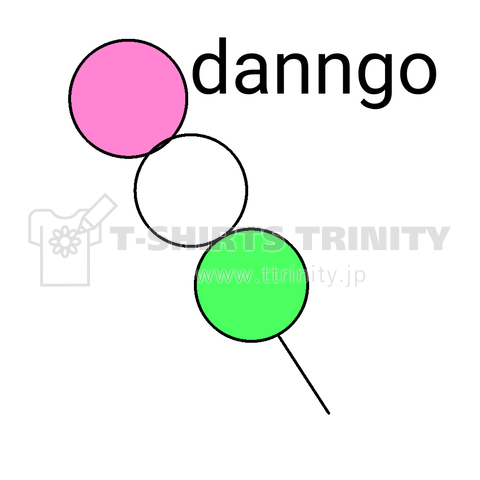 シンプルな、danngo