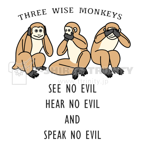 三猿